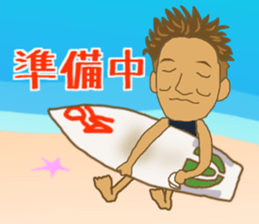 Kazu loves surfing sticker #14791465