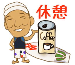 Kazu loves surfing sticker #14791466