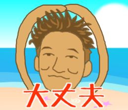 Kazu loves surfing sticker #14791469