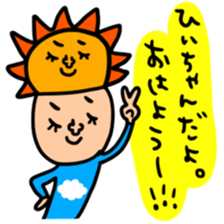 Many set hilityan sticker #14791510