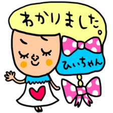 Many set hilityan sticker #14791515