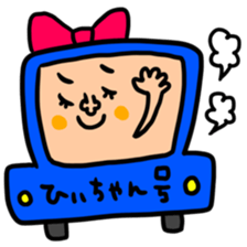 Many set hilityan sticker #14791519