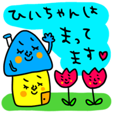 Many set hilityan sticker #14791520