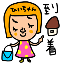 Many set hilityan sticker #14791521