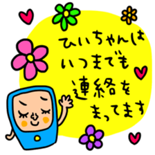 Many set hilityan sticker #14791522