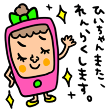 Many set hilityan sticker #14791523