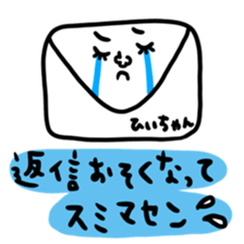 Many set hilityan sticker #14791525