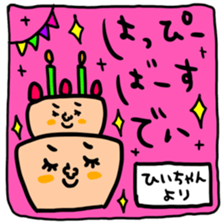 Many set hilityan sticker #14791526