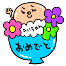 Many set hilityan sticker #14791527