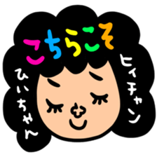 Many set hilityan sticker #14791530