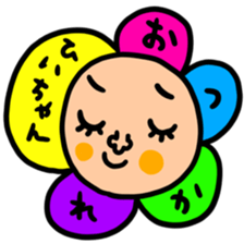 Many set hilityan sticker #14791531