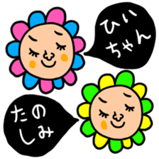 Many set hilityan sticker #14791533