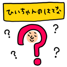 Many set hilityan sticker #14791534