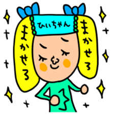 Many set hilityan sticker #14791535