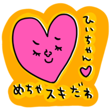 Many set hilityan sticker #14791536