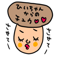 Many set hilityan sticker #14791537