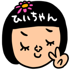 Many set hilityan sticker #14791538