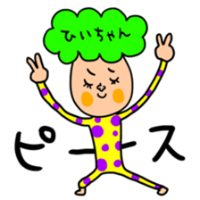 Many set hilityan sticker #14791539