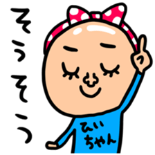 Many set hilityan sticker #14791540