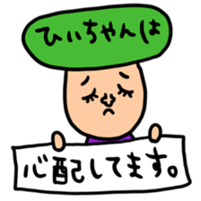 Many set hilityan sticker #14791541