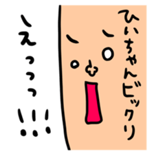 Many set hilityan sticker #14791542