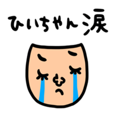 Many set hilityan sticker #14791545