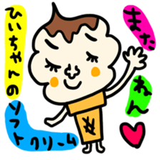 Many set hilityan sticker #14791546