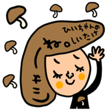 Many set hilityan sticker #14791548