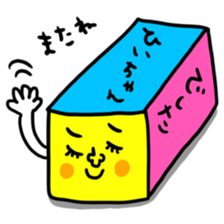 Many set hilityan sticker #14791549