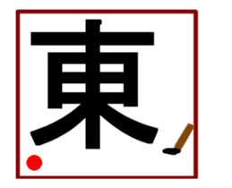 Large letters-3 sticker #14791751