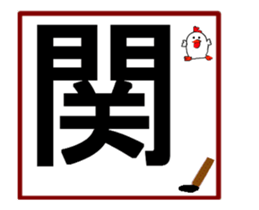 Large letters-3 sticker #14791755