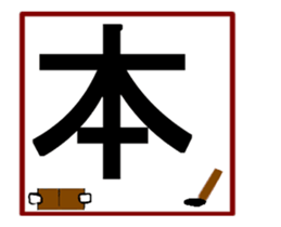 Large letters-3 sticker #14791757