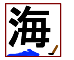 Large letters-3 sticker #14791758