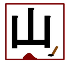 Large letters-3 sticker #14791759