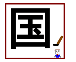 Large letters-3 sticker #14791761