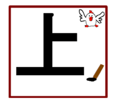 Large letters-3 sticker #14791762