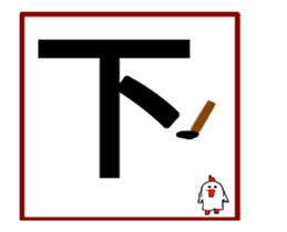 Large letters-3 sticker #14791763