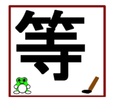 Large letters-3 sticker #14791765