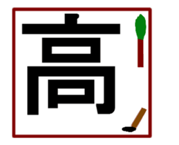 Large letters-3 sticker #14791766