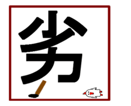 Large letters-3 sticker #14791768