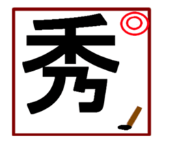 Large letters-3 sticker #14791769