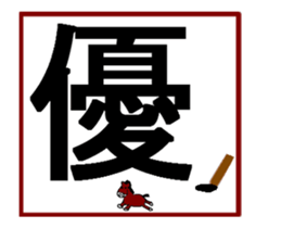 Large letters-3 sticker #14791770