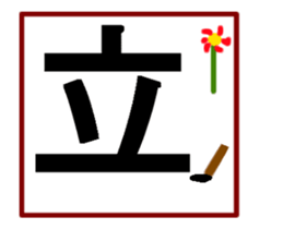 Large letters-3 sticker #14791771