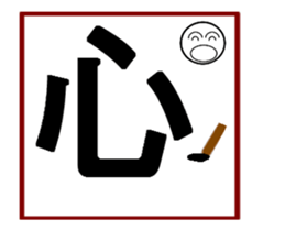 Large letters-3 sticker #14791773