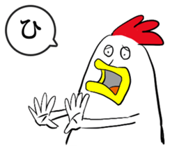 Bird man's Japanese syllabary part2 sticker #14791815