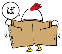 Bird man's Japanese syllabary part2 sticker #14791819