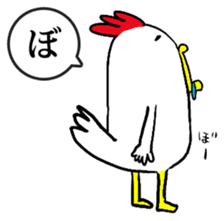 Bird man's Japanese syllabary part2 sticker #14791823