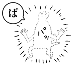 Bird man's Japanese syllabary part2 sticker #14791824