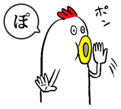 Bird man's Japanese syllabary part2 sticker #14791828