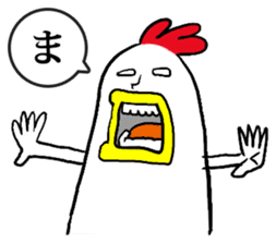 Bird man's Japanese syllabary part2 sticker #14791829